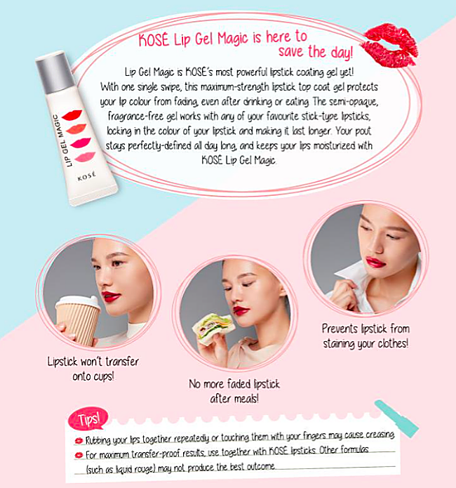 KOSE Lip Gel Magic